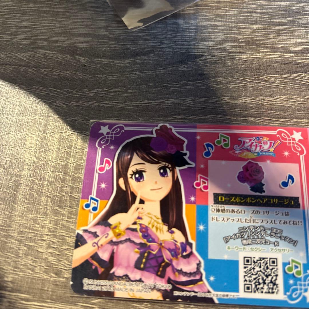 アイカツ！ローズボンボンコーデ 紫吹蘭