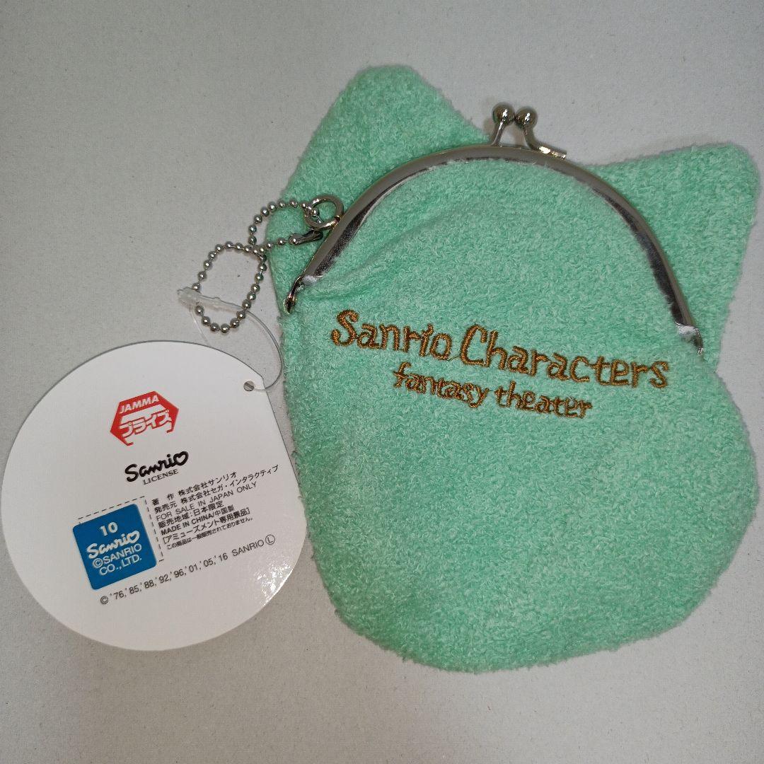 サンリオ　平成レトロ　サンリオキャラクターズ ファンタジーシアター　クロミ