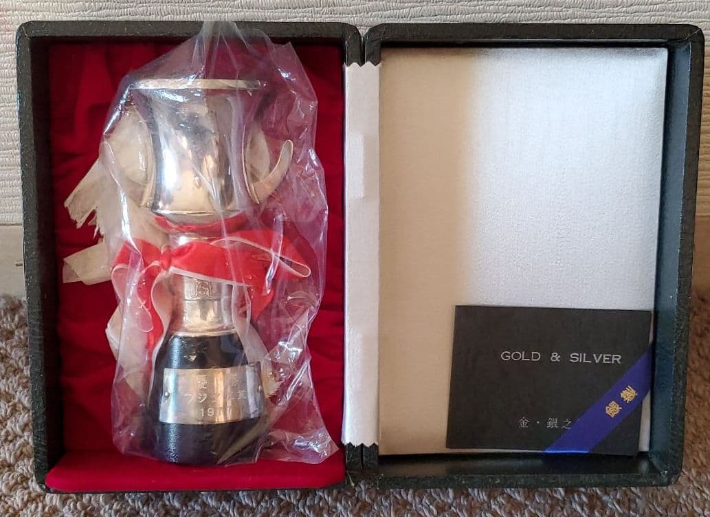 第13回 1997年 JSL1部 優勝トロフィー