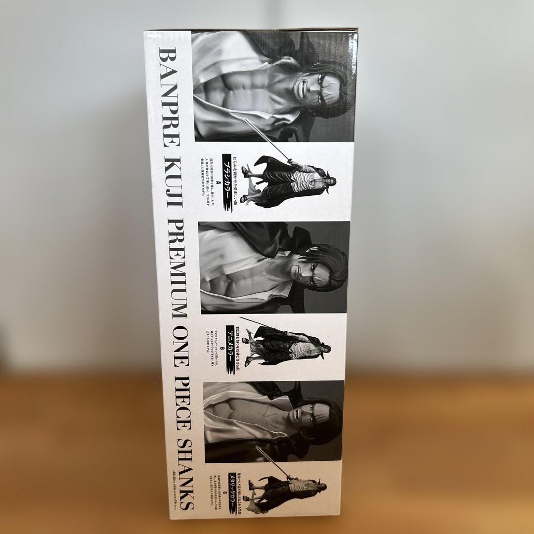 新品 未開封 ワンピース バンプレくじ シャンクス C賞 メタリック