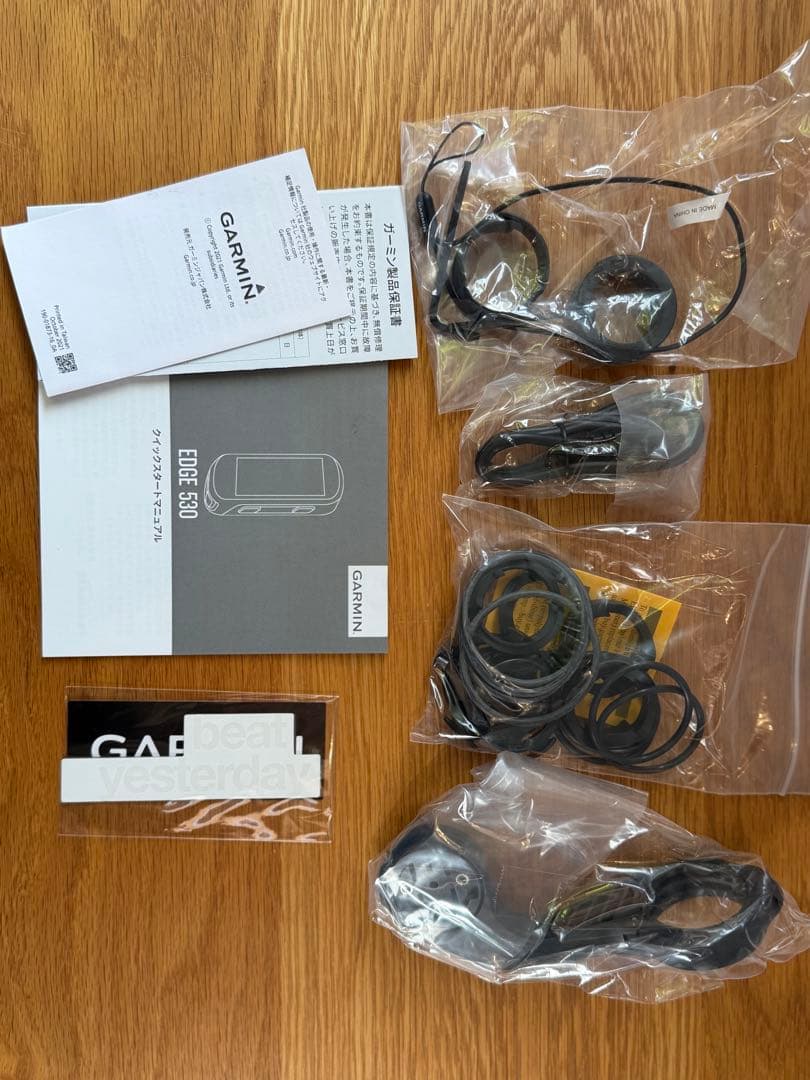 ガーミン　EDGE 530