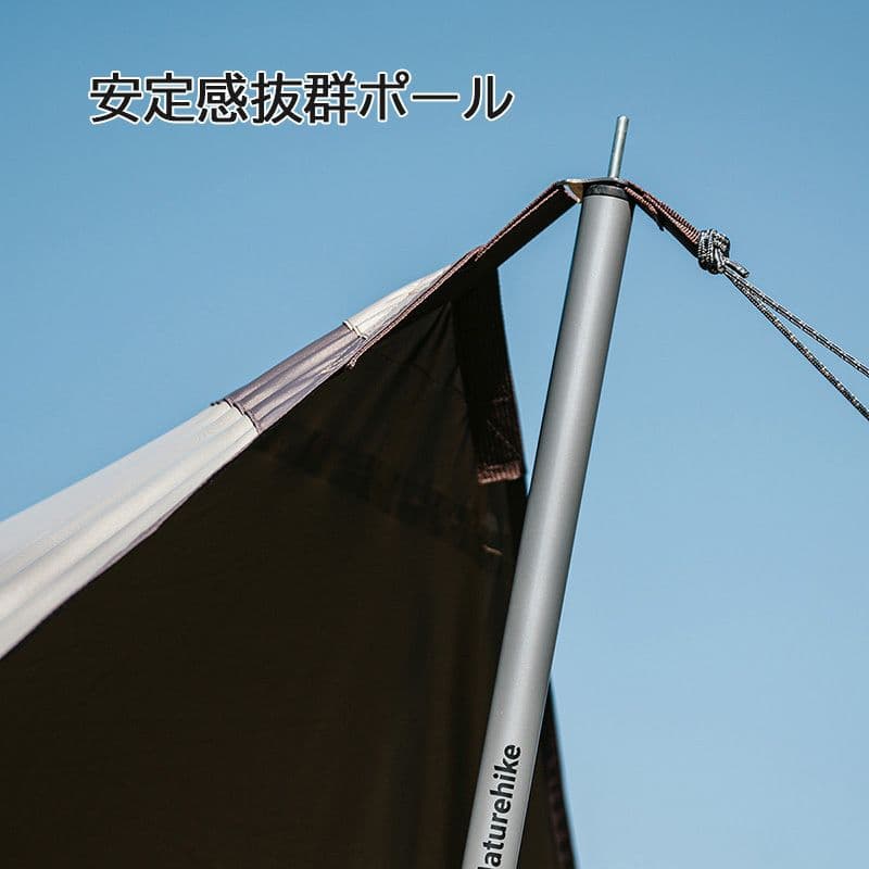 Naturehike 八角形タープ ポール付き 大型タープ