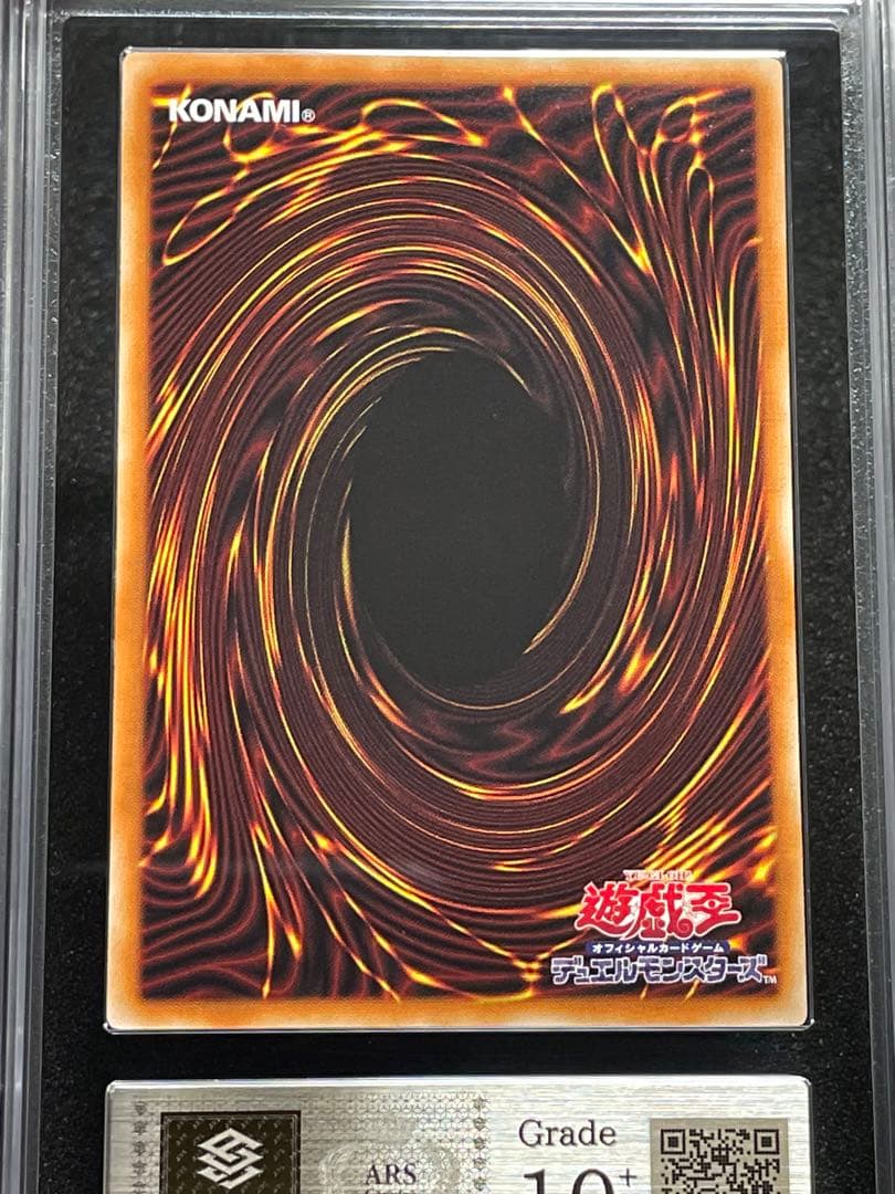 【ARS鑑定10＋】赫の聖女カルテシア　プリズマ　プリシク　日版　完美品