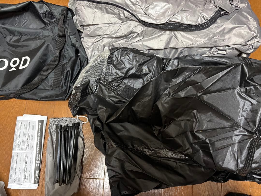 ワンポールテントM ブラック