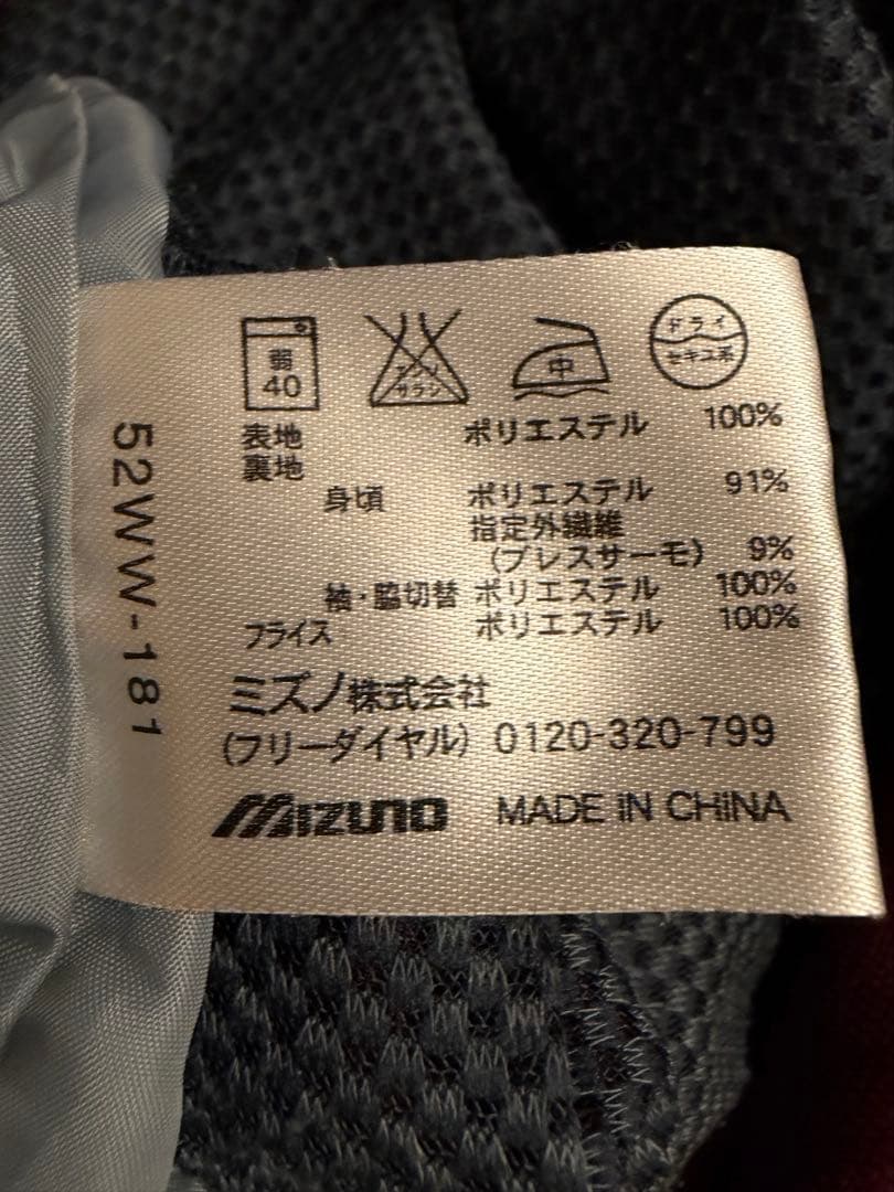 早稲田 野球 Vジャン 甲子園 常連校 名門 Lサイズ 美品