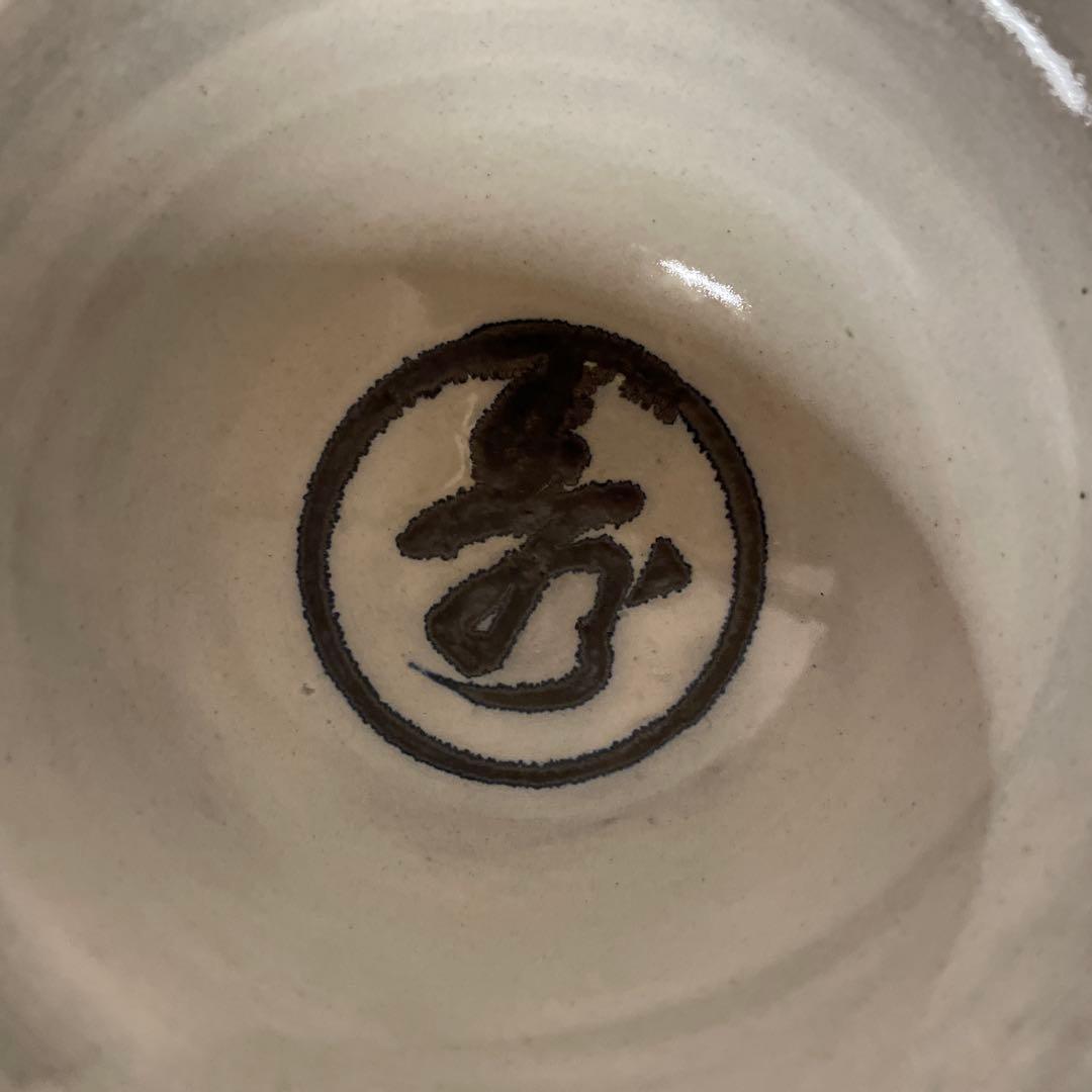 今井政之　粉引手松絵三足　鉢 揃　５客　共箱付き文化勲章を受章