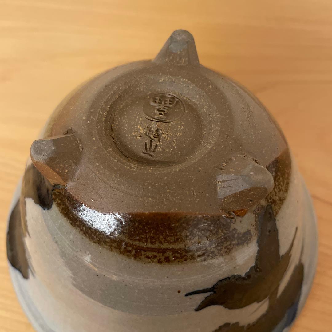 今井政之　粉引手松絵三足　鉢 揃　５客　共箱付き文化勲章を受章