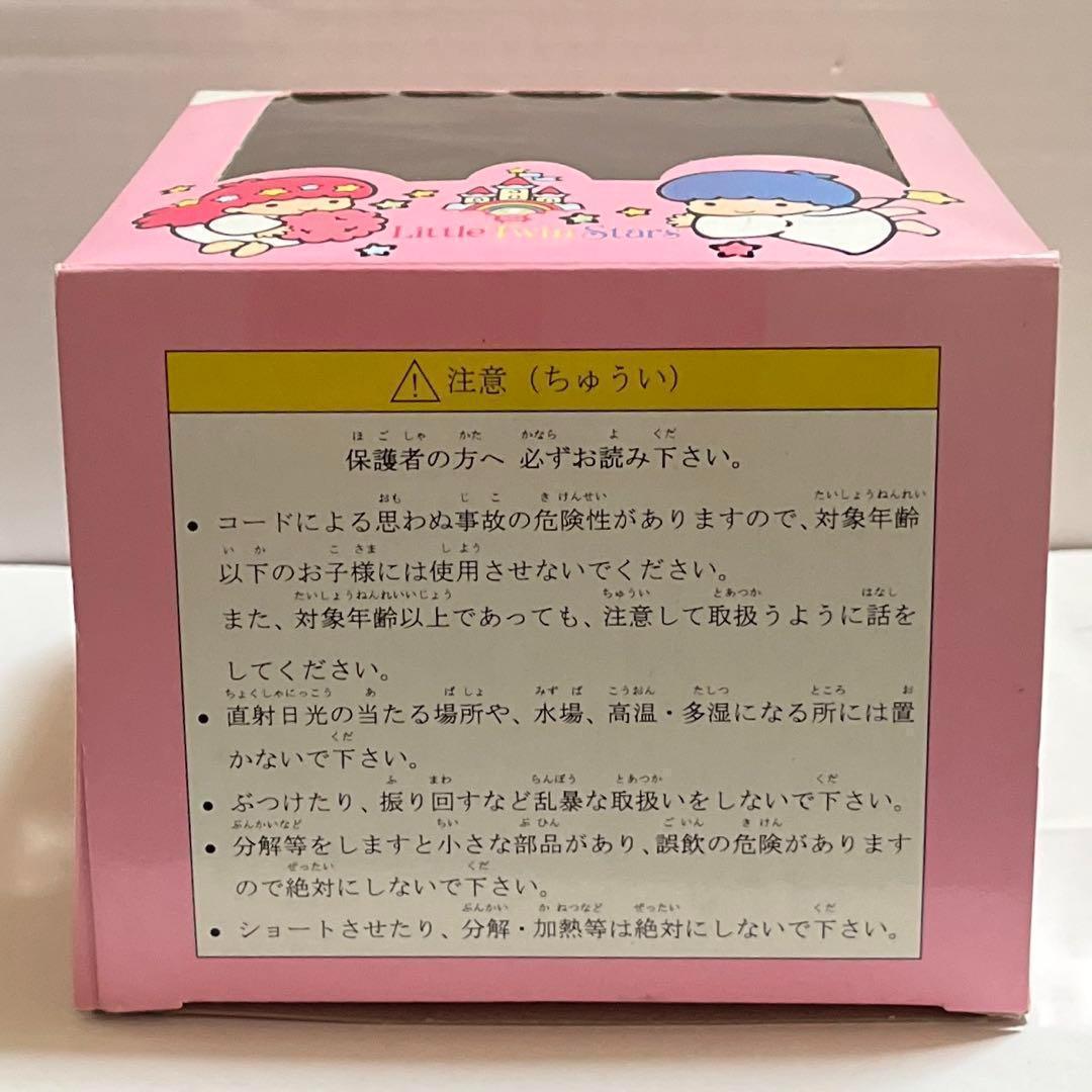 ☆サンリオ キキララ サンリオキャラコンセント レトロ☆