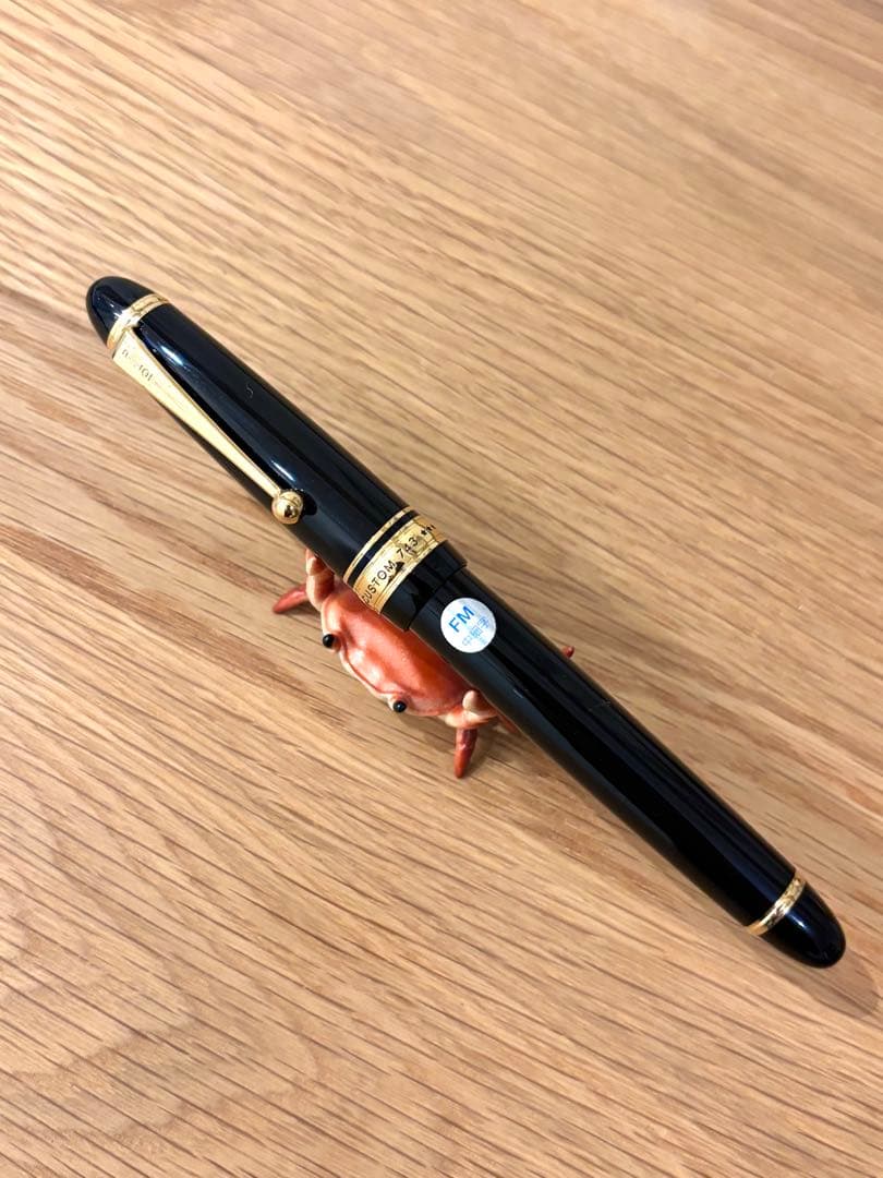 パイロット万年筆 カスタム743 FM 中細