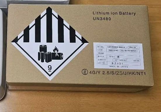 ヤマハ 電動自転車用バッテリー 8.9Ah X83-24、充電器 X38-03