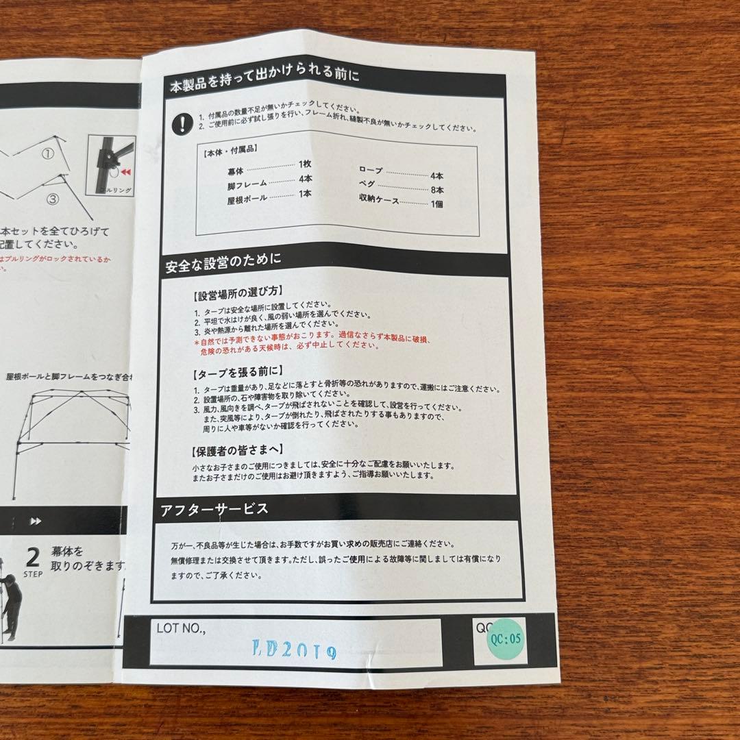 KANTAN TARP カンタンタープ　220 KTNJ220Cキャンプテント