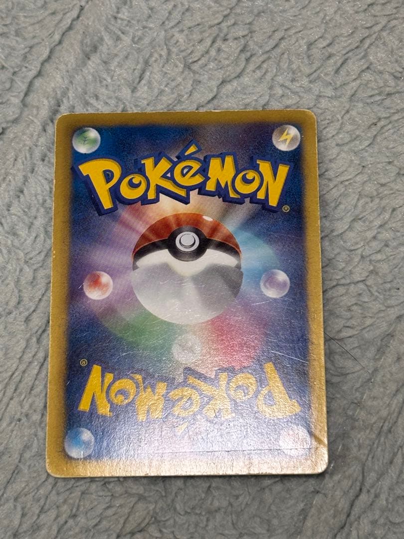 アイリス SR BW9 メガロキャノン 082/076 ポケモンカード