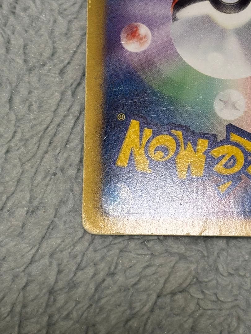 アイリス SR BW9 メガロキャノン 082/076 ポケモンカード