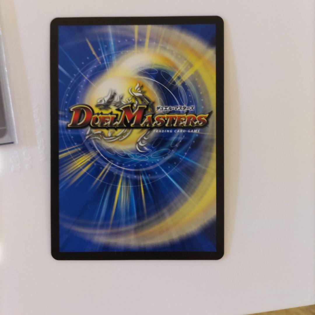 デュエマ ガイアッシュ覇道 流星のガイアッシュカイザー神アート4枚入り