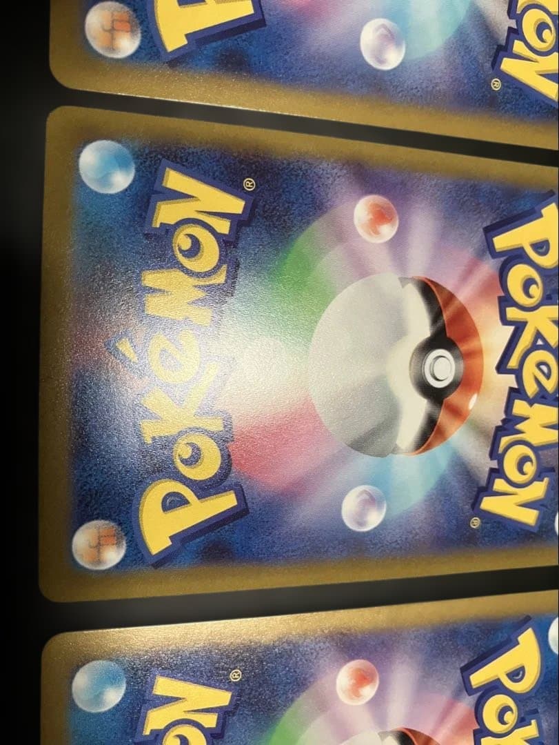 vstarユニバース sar 3枚