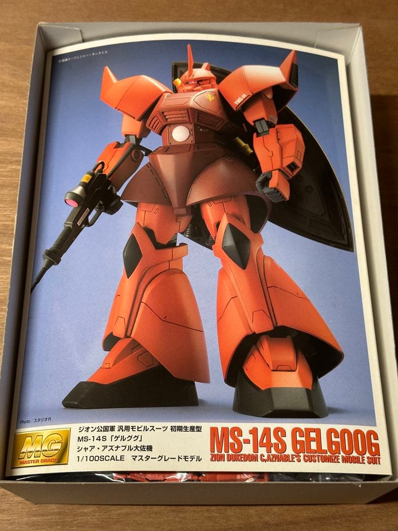 【30年間室内保管MG最初期モデル】 1/100 MG ゲルググ シャア専用機