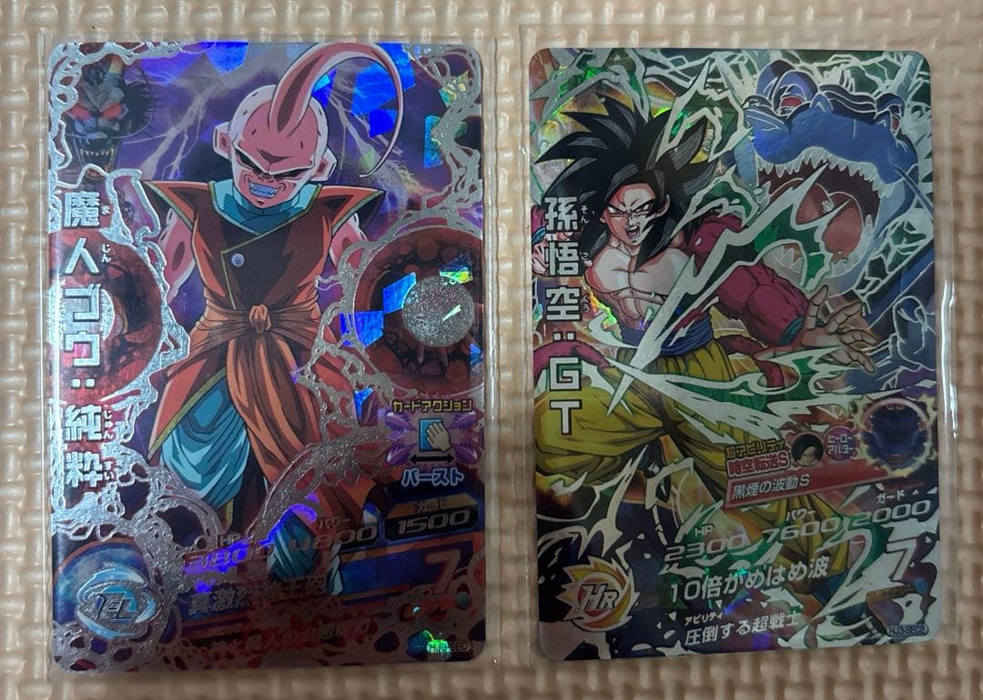 ドラゴンボールヒーローズ HJ3-SEC 2枚セット