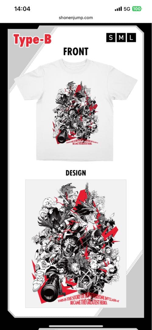 定期購読限定応募者全員サービスヒロアカ スペシャルデザインTシャツ 全4種 L寸