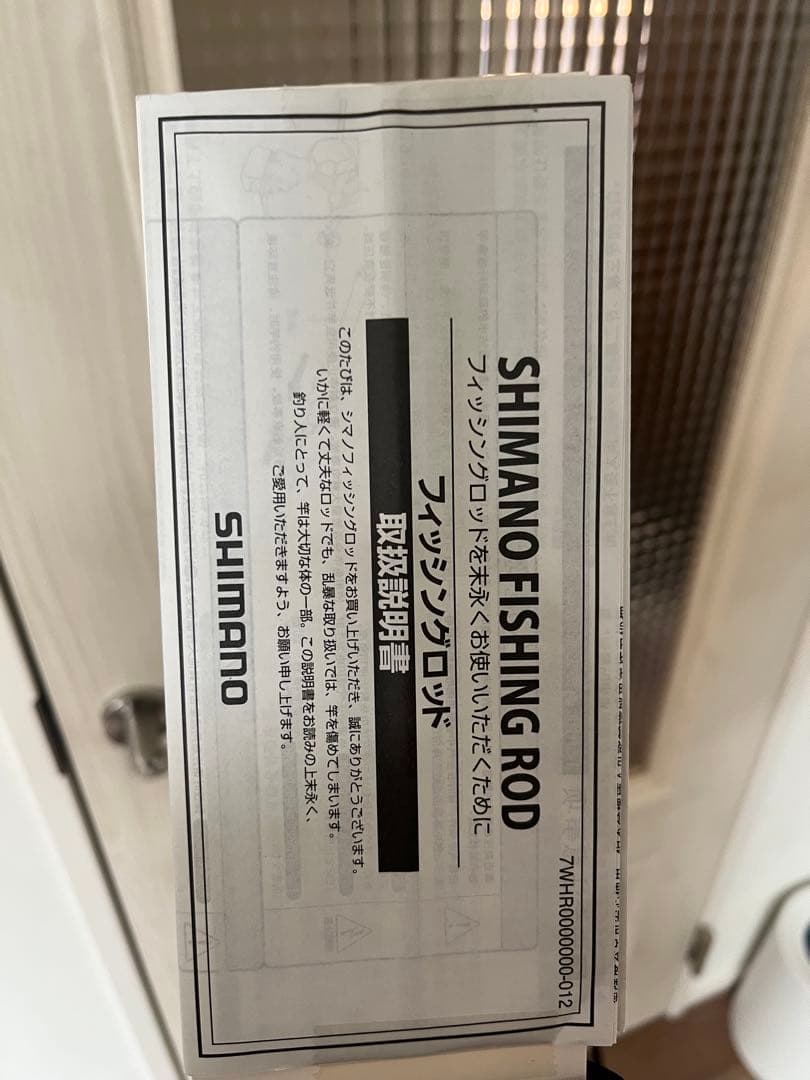 シマノ　ソルティーアドバンス　チニング S76ML チヌ スピニングロッド　黒鯛