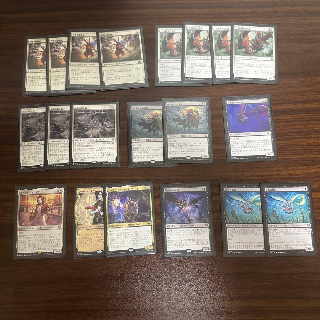 MTG　構築済みデッキ　オルゾフライフゲイン　スリーブ付き　即使用可能