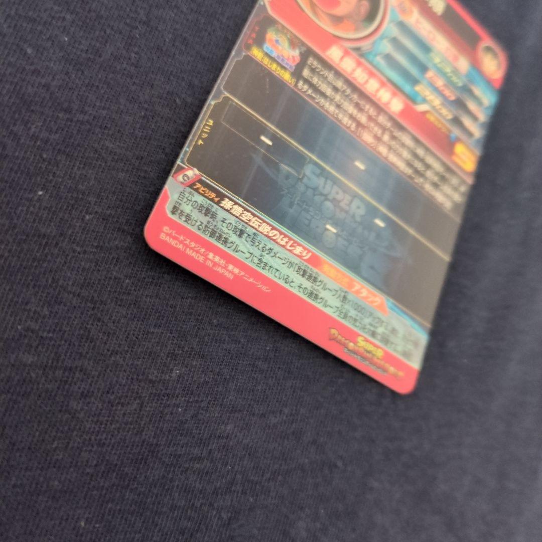 ドラゴンボールヒーローズ　UGM5-ASEC P