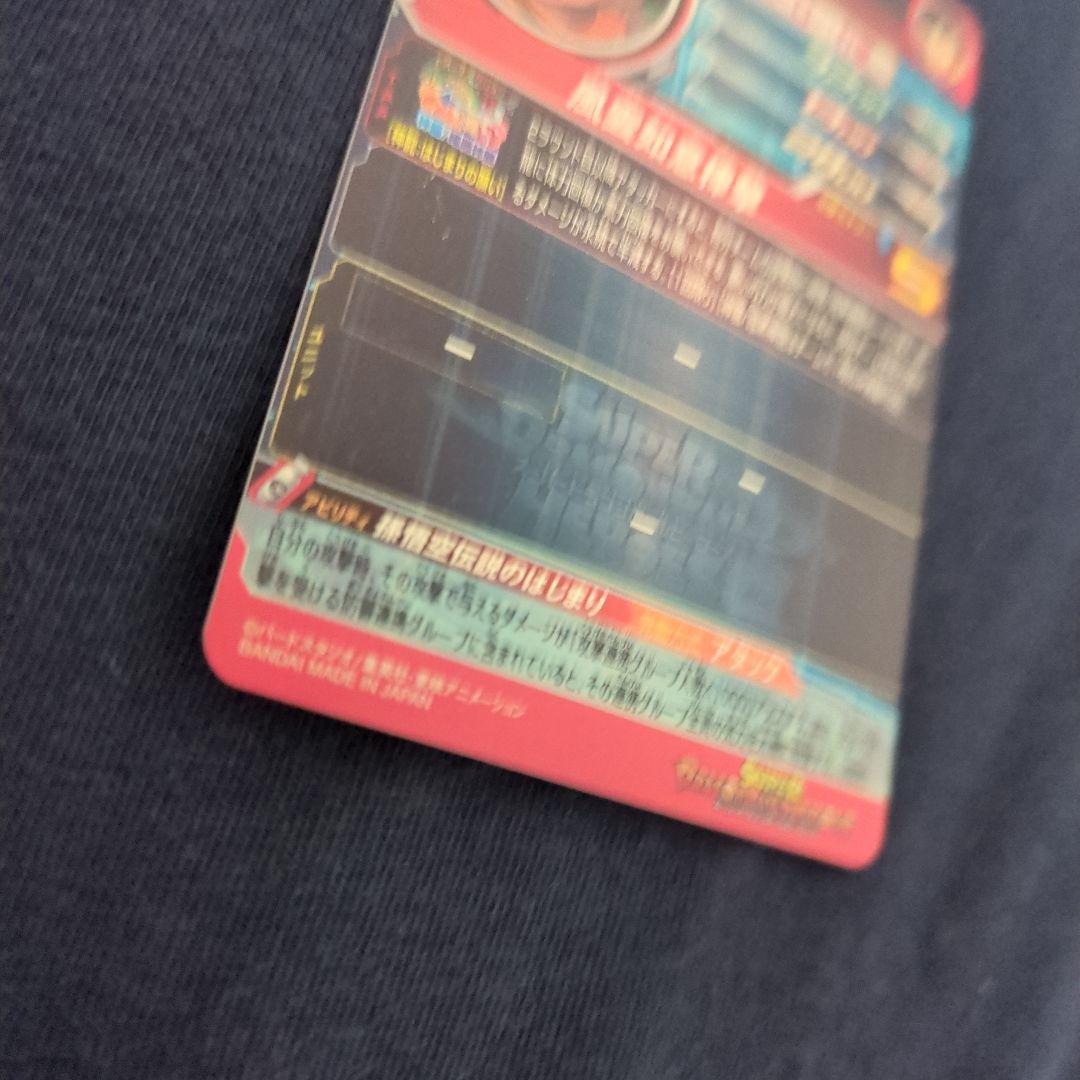 ドラゴンボールヒーローズ　UGM5-ASEC P