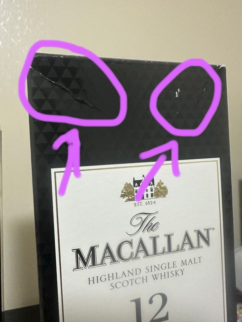 マッカラン12年シェリー　箱ダメージあり2本セット