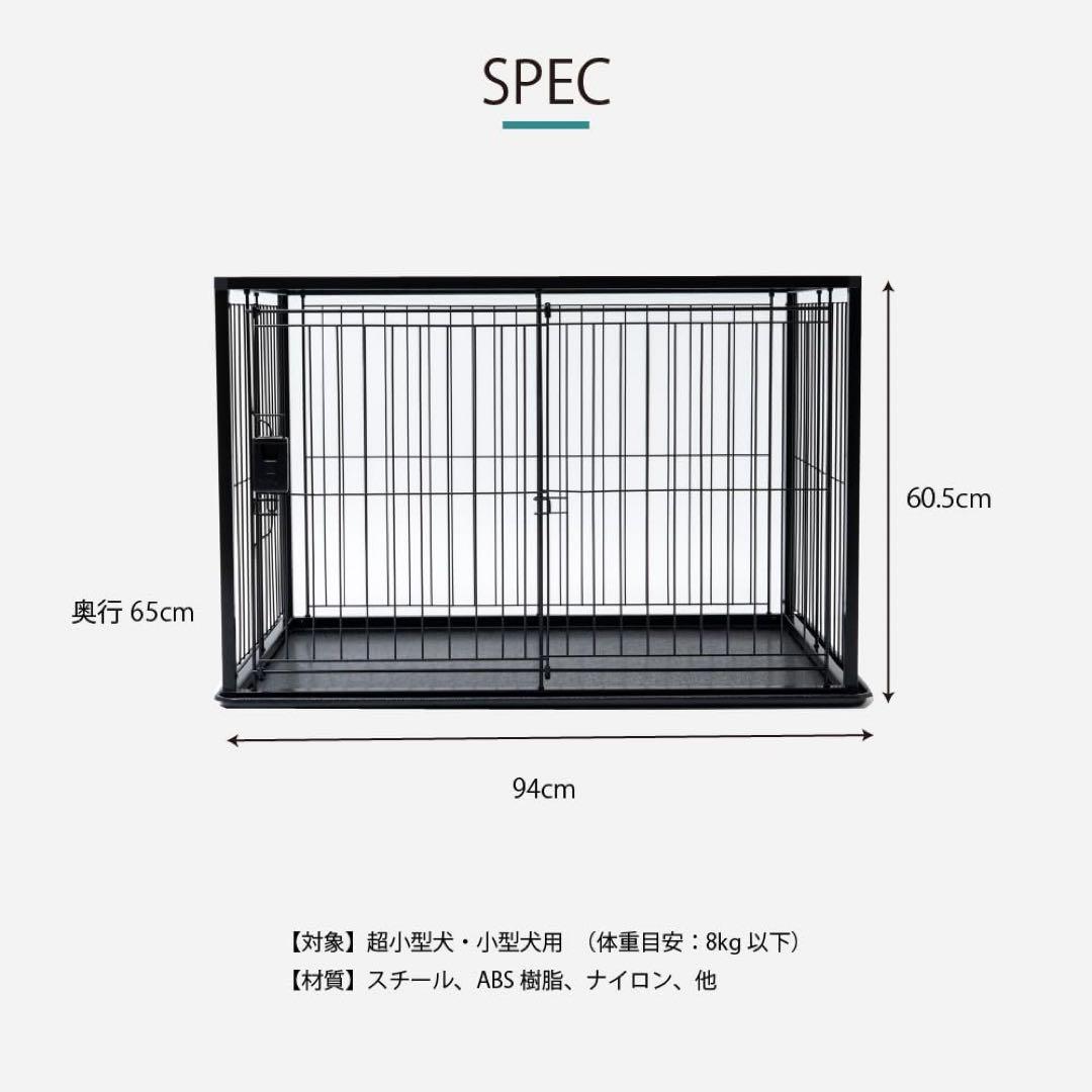 リッチェル ペットサークル ケージ　サークル　ハウス　ブラック 超小型犬　小型犬