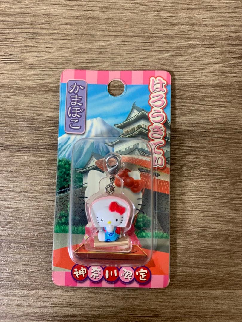 【東京・埼玉・神奈川・千葉】ご当地キティ ファスナーマスコット 14個セット