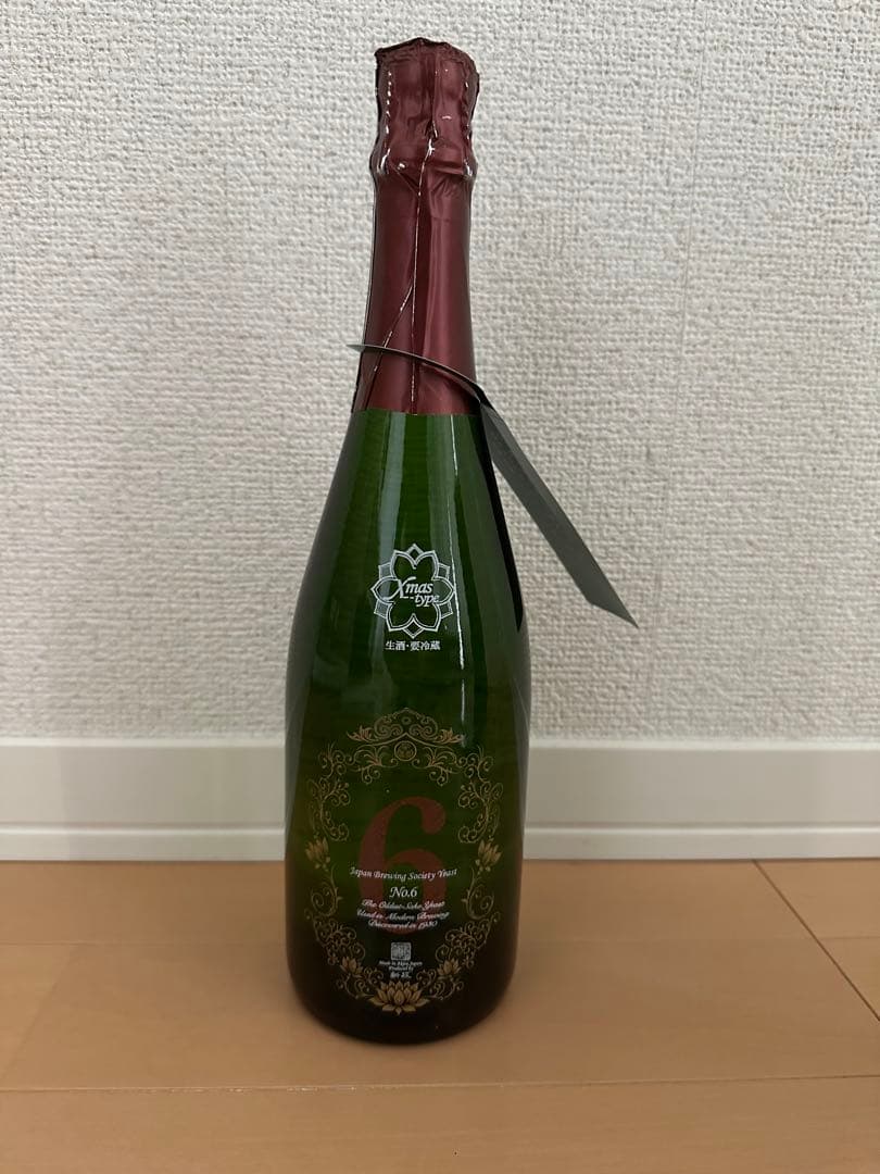 新政　No.6 Xmas-type 2025年