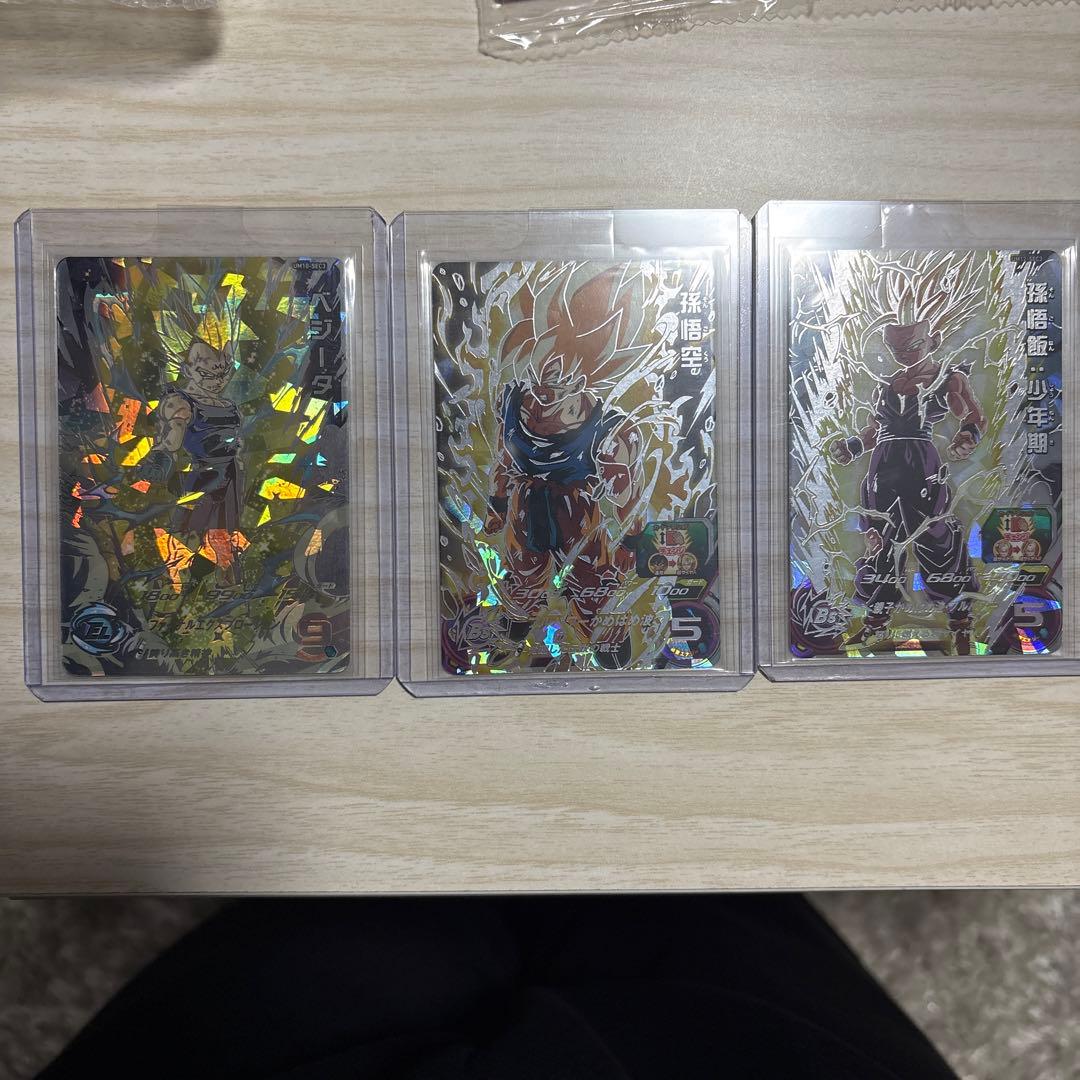 スーパードラゴンボールヒーローズ　um12 bm3 um10 sec まとめ