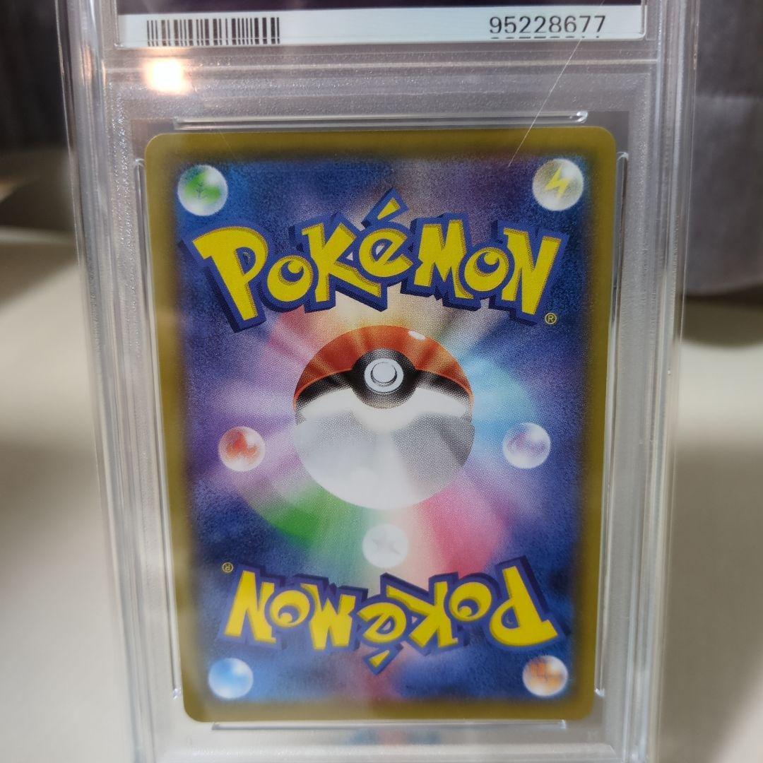 ポケモンカード ユウリsr PSA10