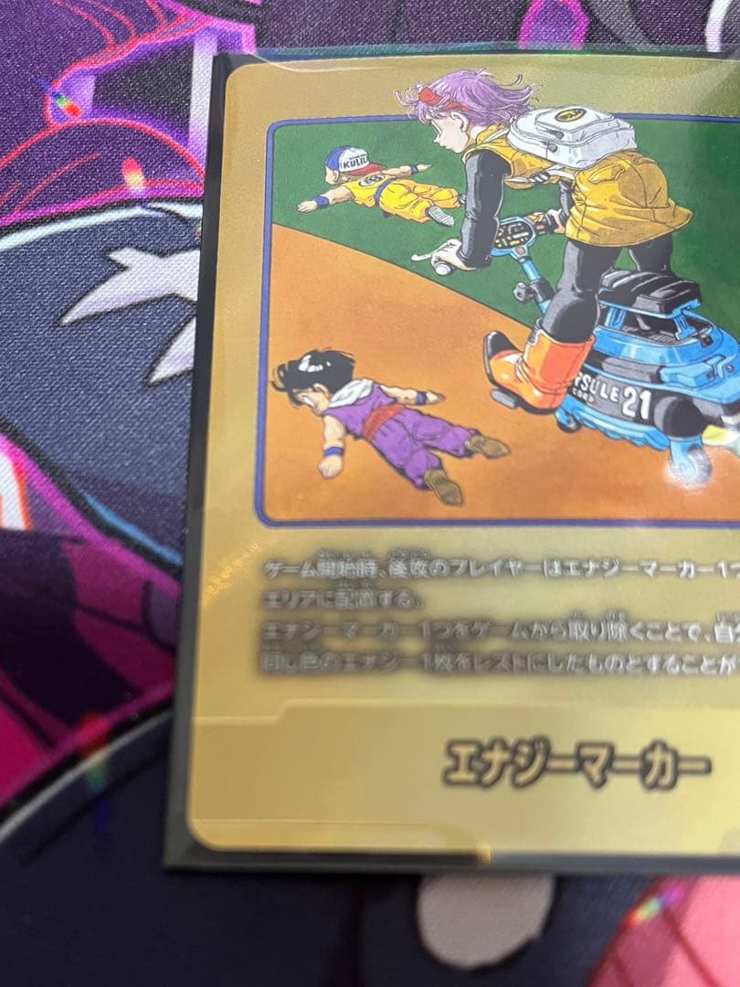 ドラゴンボールフュージョンワールド　エナジーマーカー　金　E-56⭐︎ ブルマ