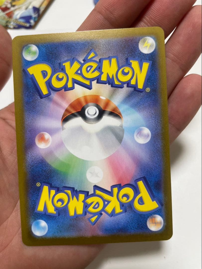 メガリザードンX EX 110/080 SAR