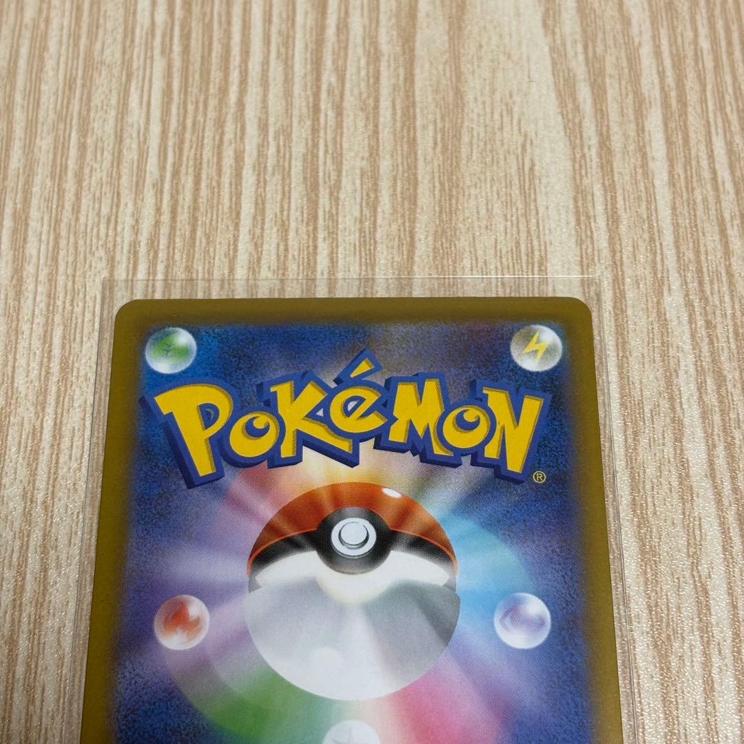 ポケモンカード　リーリエの決心 SR 086/063 SR メガブレイブ