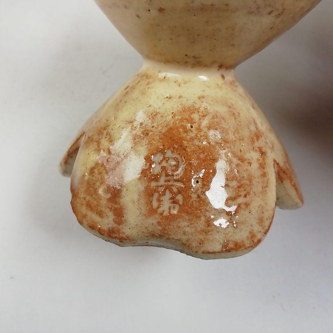 Ｔ７５０　蓋置　『萩焼』『三つ葉蓋置』『田原陶兵衛』　共箱　茶道具