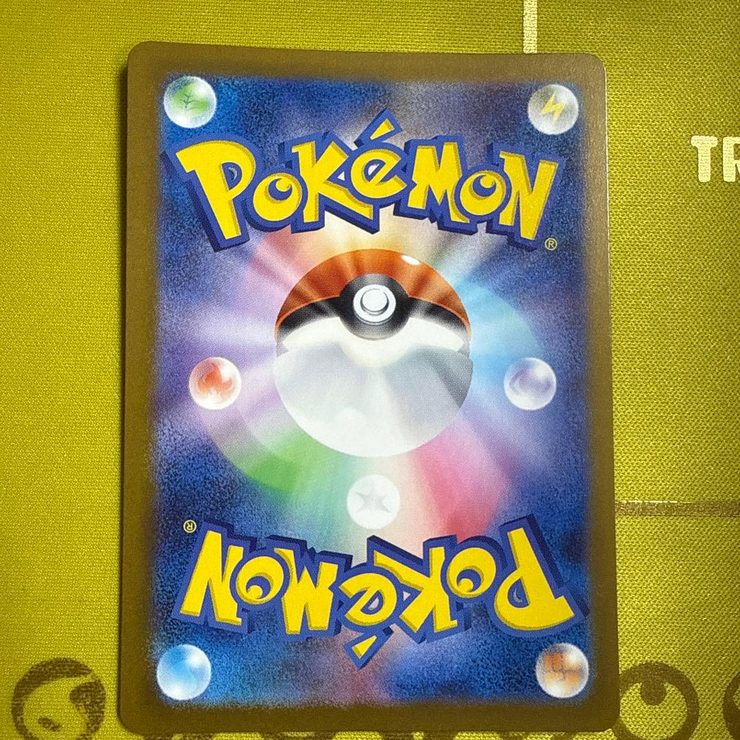 メガゲンガーex SAR 240/193 SVシリーズ ポケモンカード　#2