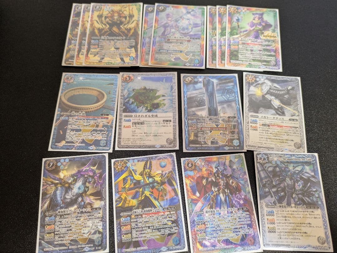 バトスピ　激覇デッキ&おまけ　バトルスピリッツ