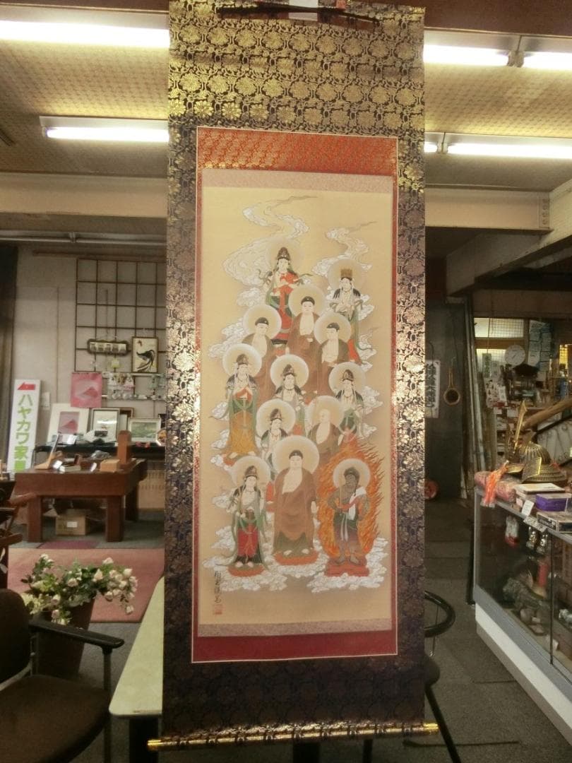 十三仏 松井翔雲画 尺八巾立 掛け軸