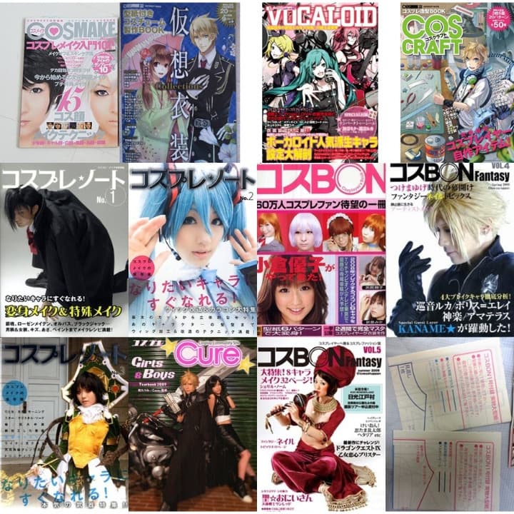 【まずはご質問を】型紙付　コスプレ雑誌　仮想衣装 COSMODE