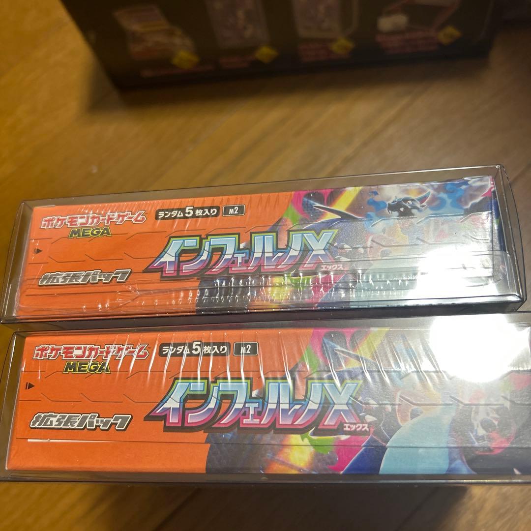 ポケモンカードボックスセット