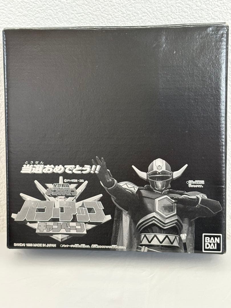 【超希少品】ギンガマン / 黒騎士ブルブラック+超装光パーツ