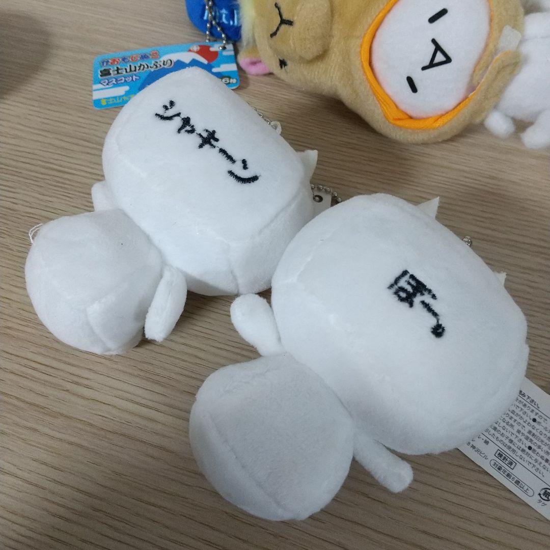 かおもじぬこ　かおもじ奇ぐるみ　セット