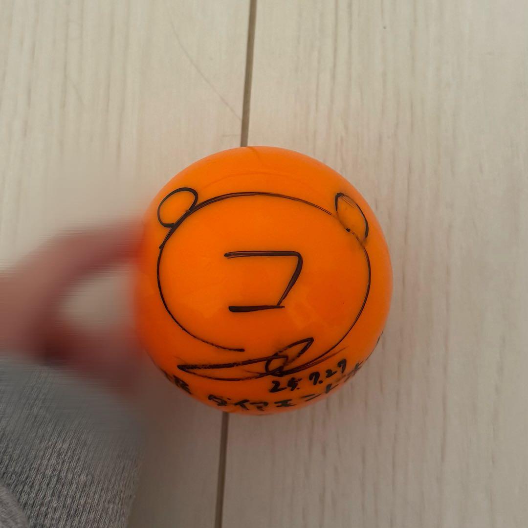 コレサワ サインボール 直筆サイン あたきみツアー