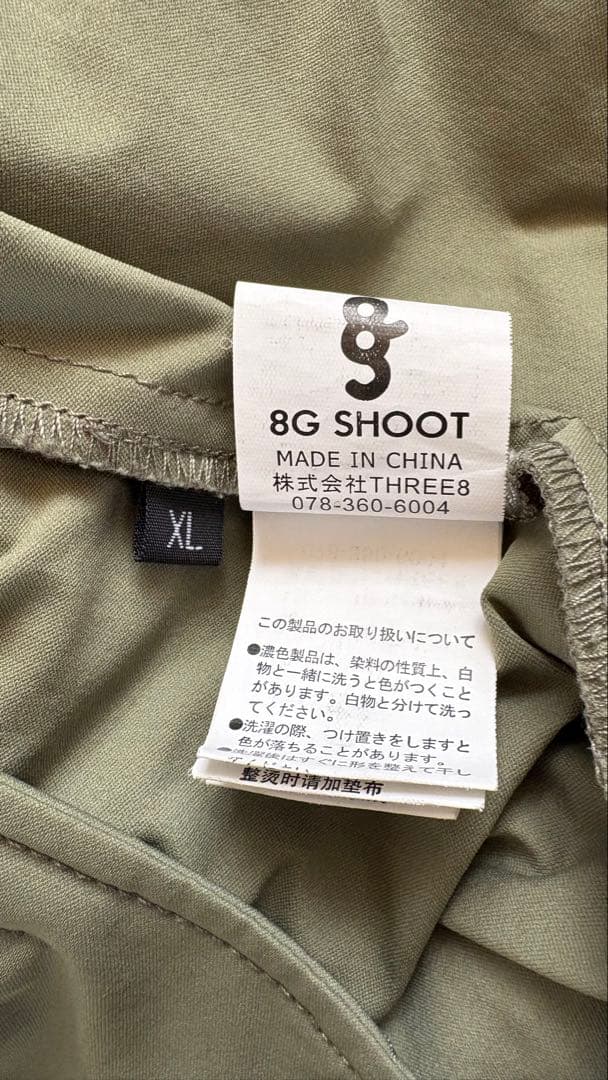 メンズウェア 8gshoot CENTER PRESS ADJUSTABLE PANTS
