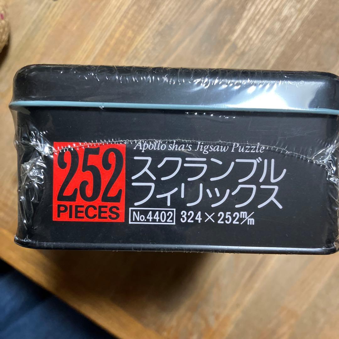 【未開封・未使用】Felix the Cat ジグソーパズル 252ピース