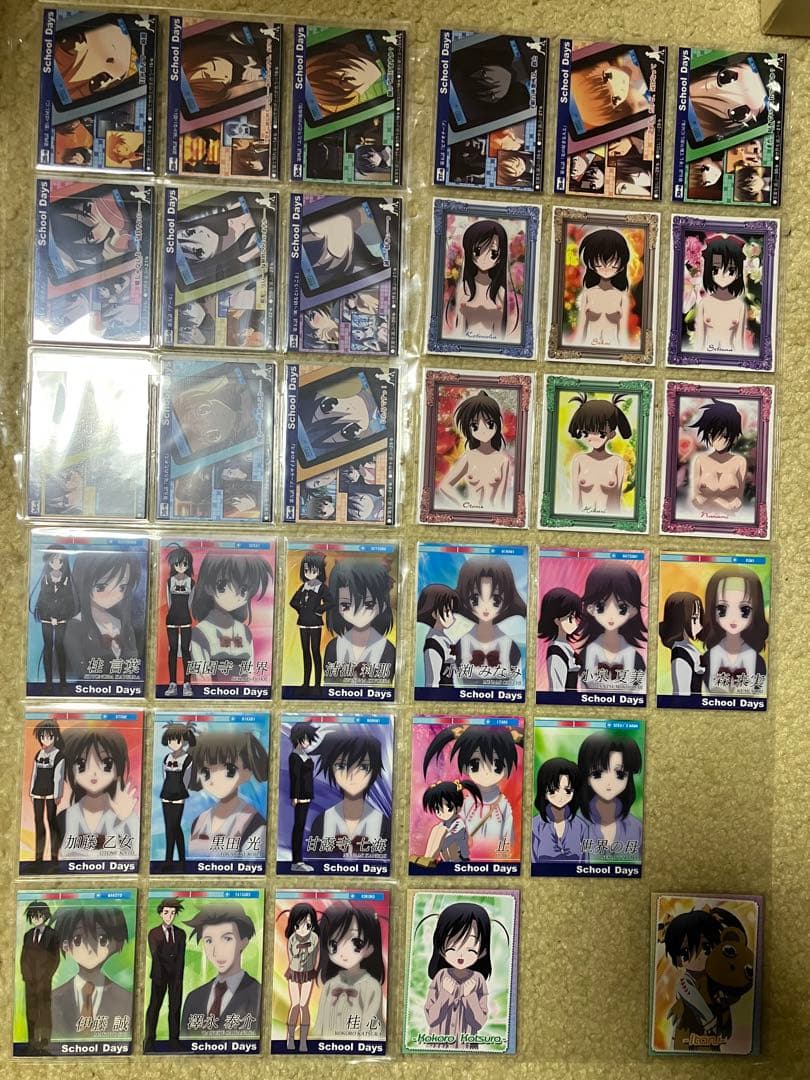 school Days スクールデイズ　トレーディングカード　フルコンプ　セット
