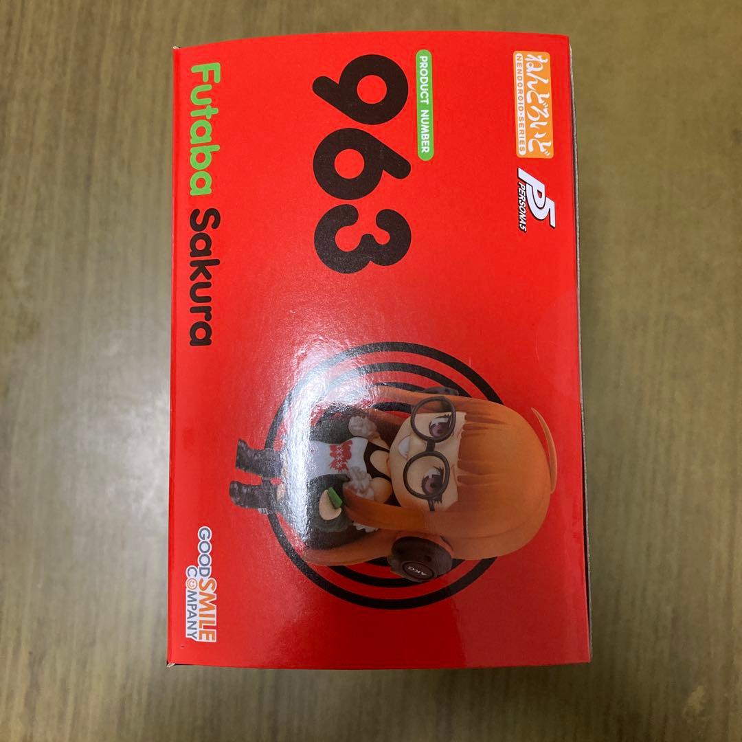 ねんどろいど 佐倉　双葉