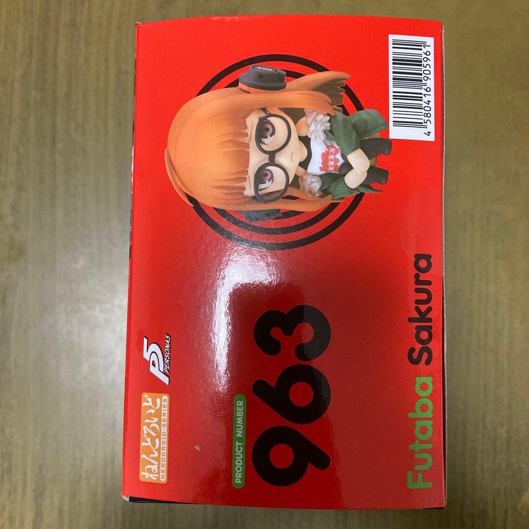 ねんどろいど 佐倉　双葉