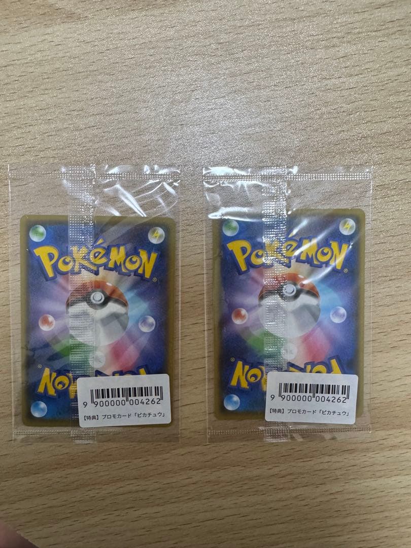 ポケカ ピカチュウ 長場雄 プロモ 新品 未開封 2枚セット　208 S-P